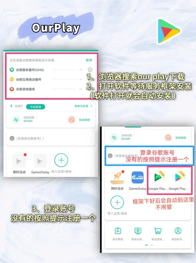 爱游戏app登录官网游戏下载截图1